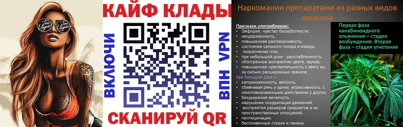 Где найти наркотики Катайск АМФЕТАМИН  A-PVP  Гашиш  COCAIN 