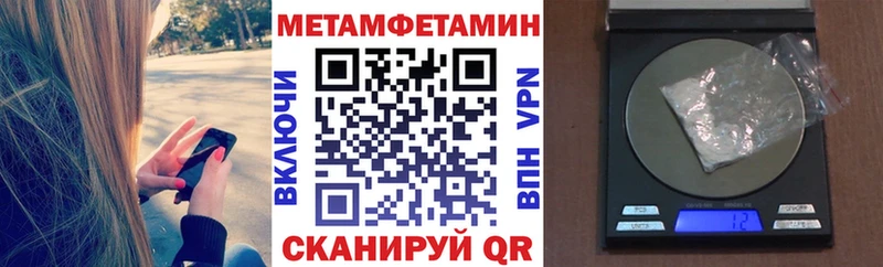 АМФ 97%  как найти закладки  Катайск 