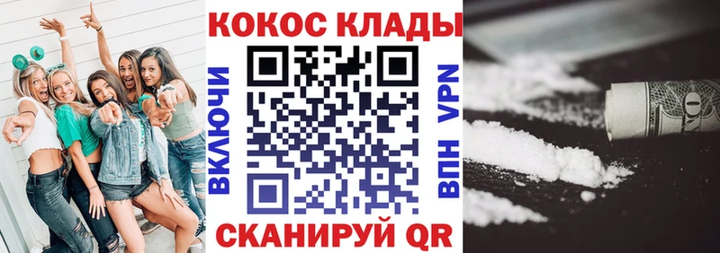 как найти   Катайск  COCAIN VHQ 