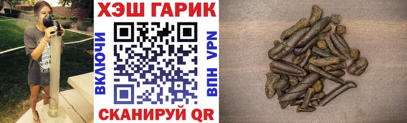 ГАШ гашик Катайск