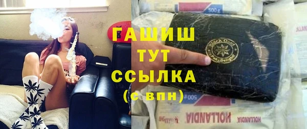 кокаин VHQ Абинск