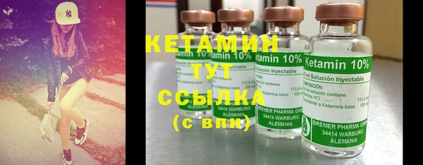 кокаин VHQ Абинск