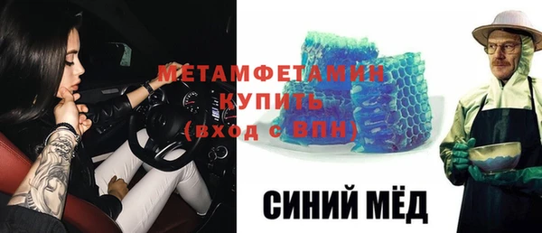 jwh Абаза