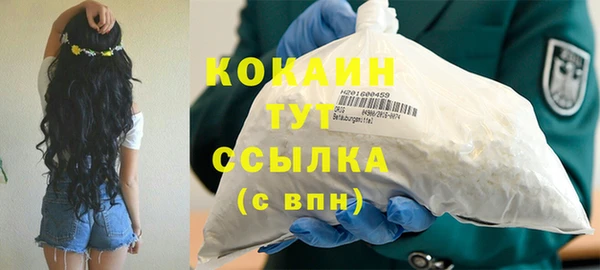 jwh Абаза