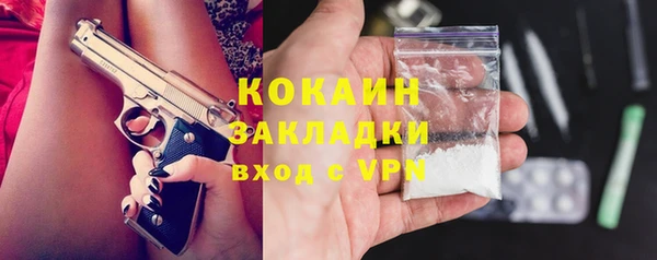 дистиллят марихуана Новодвинск