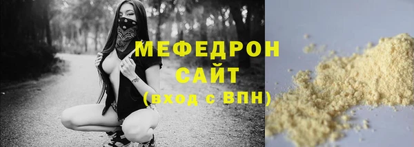 jwh Абаза