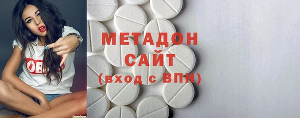 кокаин VHQ Абинск
