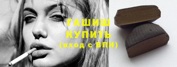 кокаин VHQ Абинск