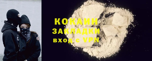 кокаин VHQ Абинск