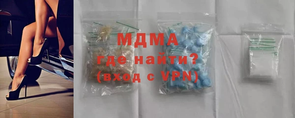 кокаин VHQ Абинск