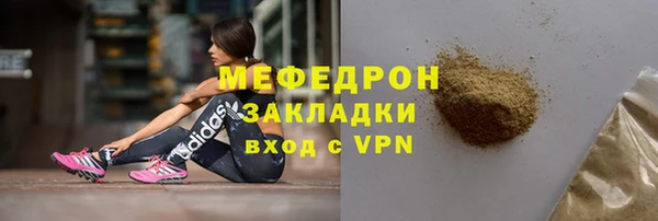 амф Абдулино