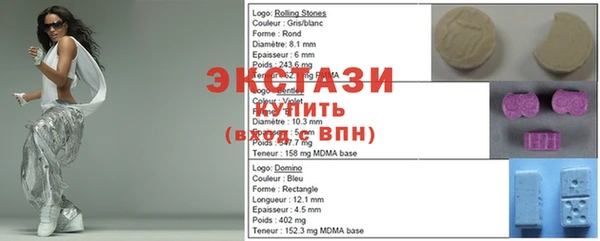 кокаин VHQ Абинск