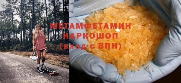 jwh Абаза