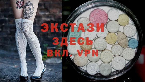 кокаин VHQ Абинск