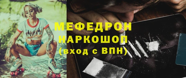 кокаин VHQ Абинск