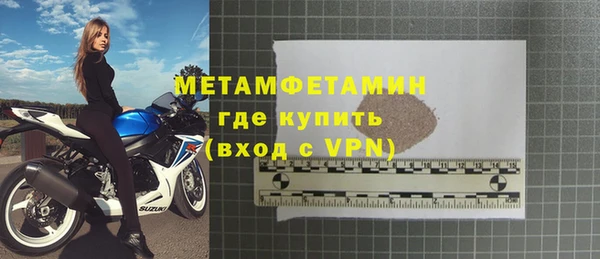 jwh Абаза