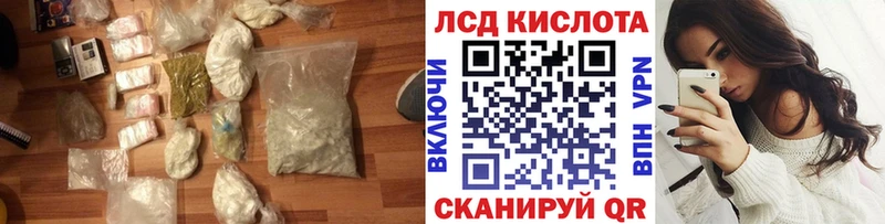 ЛСД экстази кислота  Катайск 