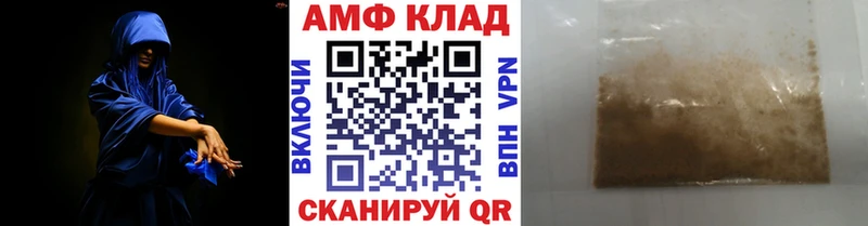 Метамфетамин пудра  где купить   Катайск 