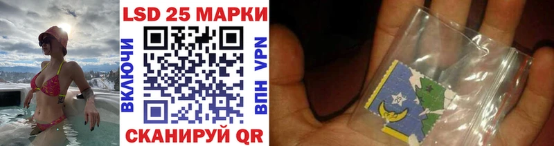 Марки 25I-NBOMe 1500мкг  Катайск 