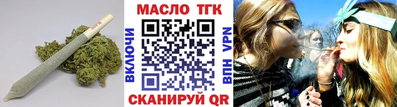 Дистиллят ТГК вейп  как найти наркотики  Катайск 